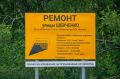 В Мурманске проинспектировали ремонт улицы Шевченко