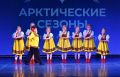 Три проекта учреждений культуры Мурманской области признаны лучшими по итогам Всероссийского конкурса практик Минкультуры РФ