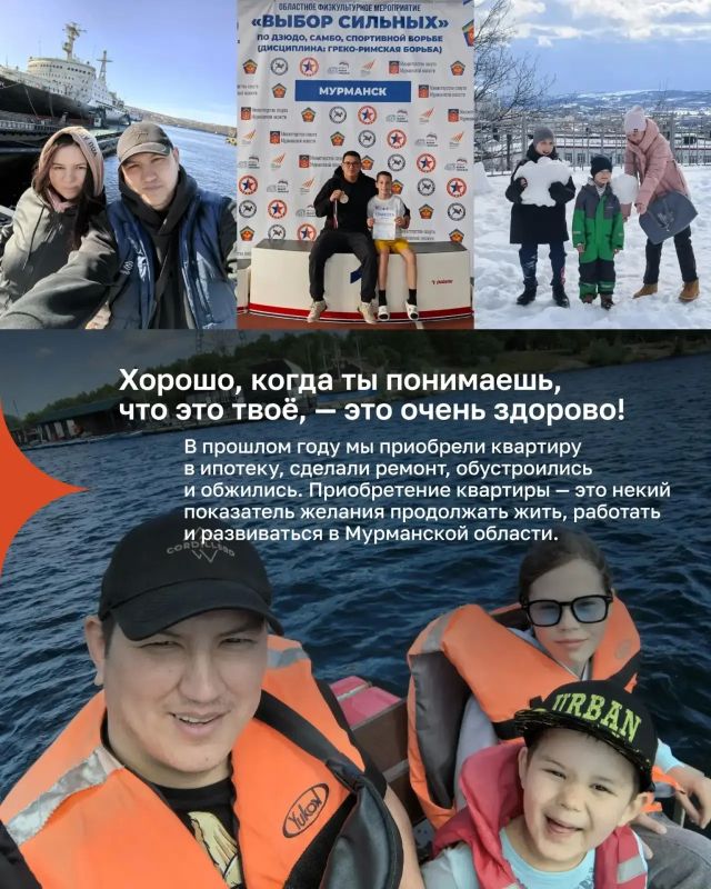 На Север всей семьей: история переезда семьи Карачаковых На Север всей семьей: история переезда семьи Карачаковых