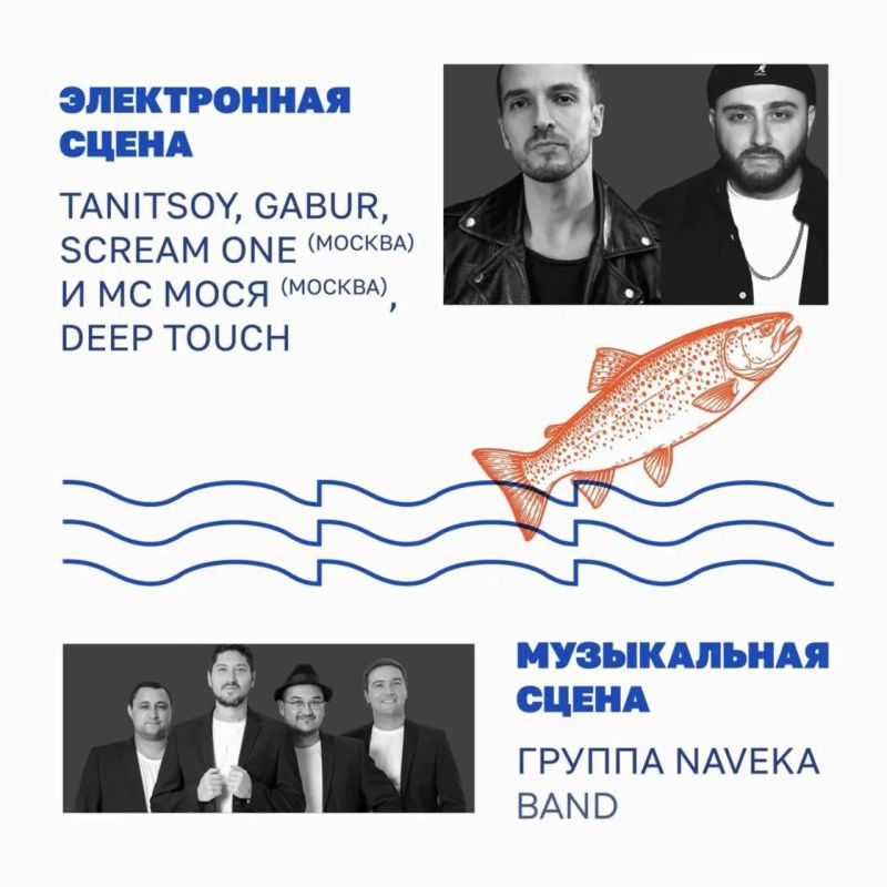 День Рыбака в Мурманске - лучший план на эти выходные! День Рыбака в Мурманске - лучший план на эти выходные!