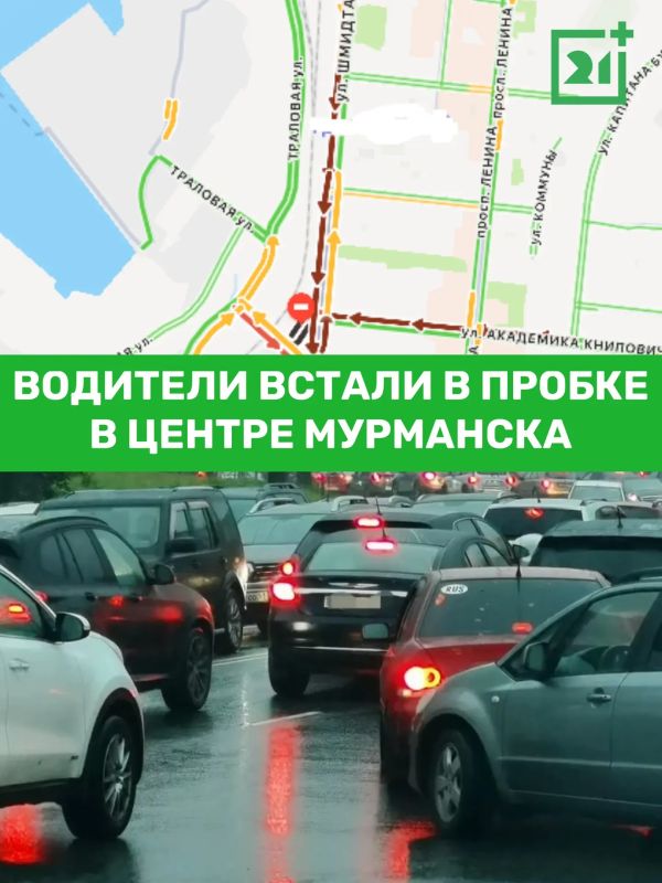 Водители встали в пробке в центре Мурманска