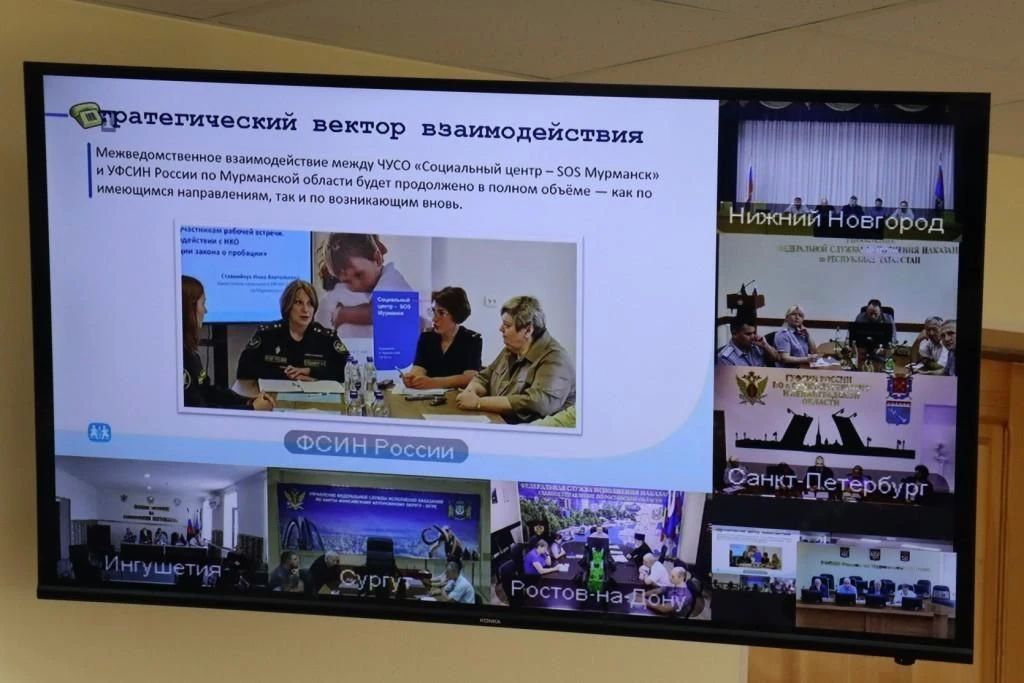 Представители руководства УИС региона и общественного совета при УФСИН приняли участие во Всероссийском совещании Представители руководства УИС региона и общественного совета при УФСИН приняли участие во Всероссийском совещании
