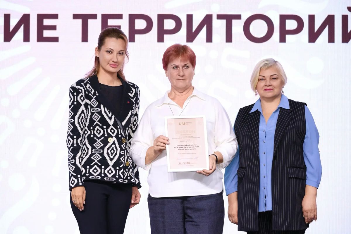 Заместитель губернатора Анна Головина вручила награды победителям регионального тура VIII Национальной премии «Корпоративный музей» Заместитель губернатора Анна Головина вручила награды победителям регионального тура VIII Национальной премии «Корпоративный музей»
