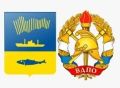 Поздравление заместителя губернатора - министра региональной безопасности Мурманской области с 67-й годовщиной образования Мурманского областного отделения ВДПО