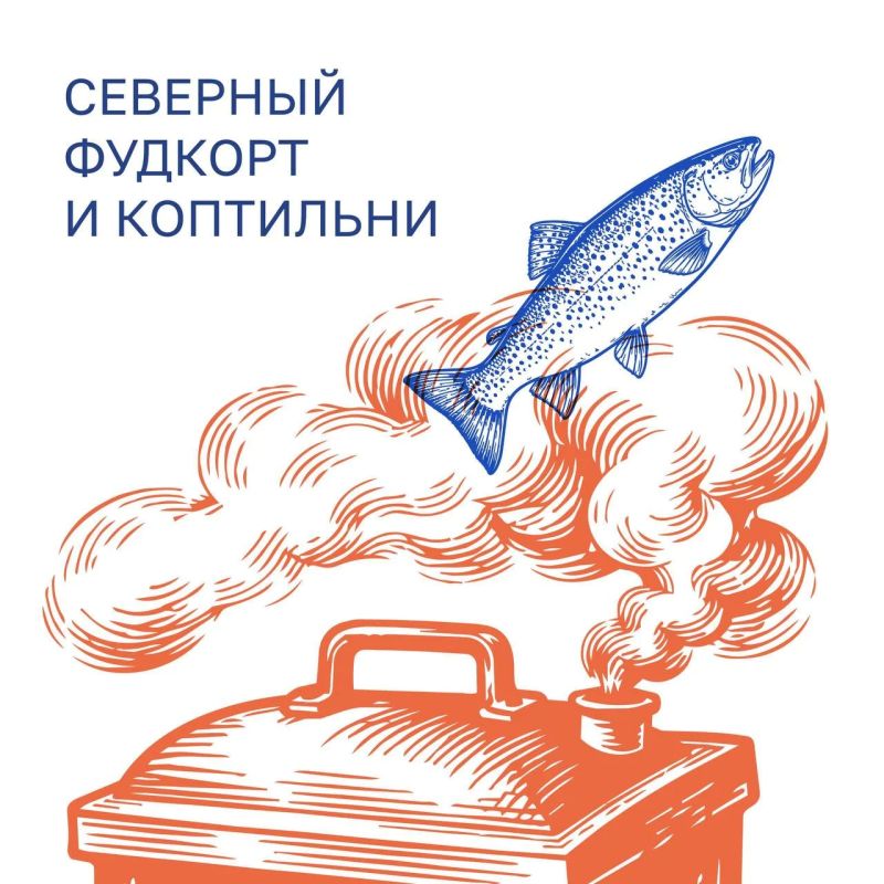 День Рыбака в Мурманске - лучший план на эти выходные! День Рыбака в Мурманске - лучший план на эти выходные!