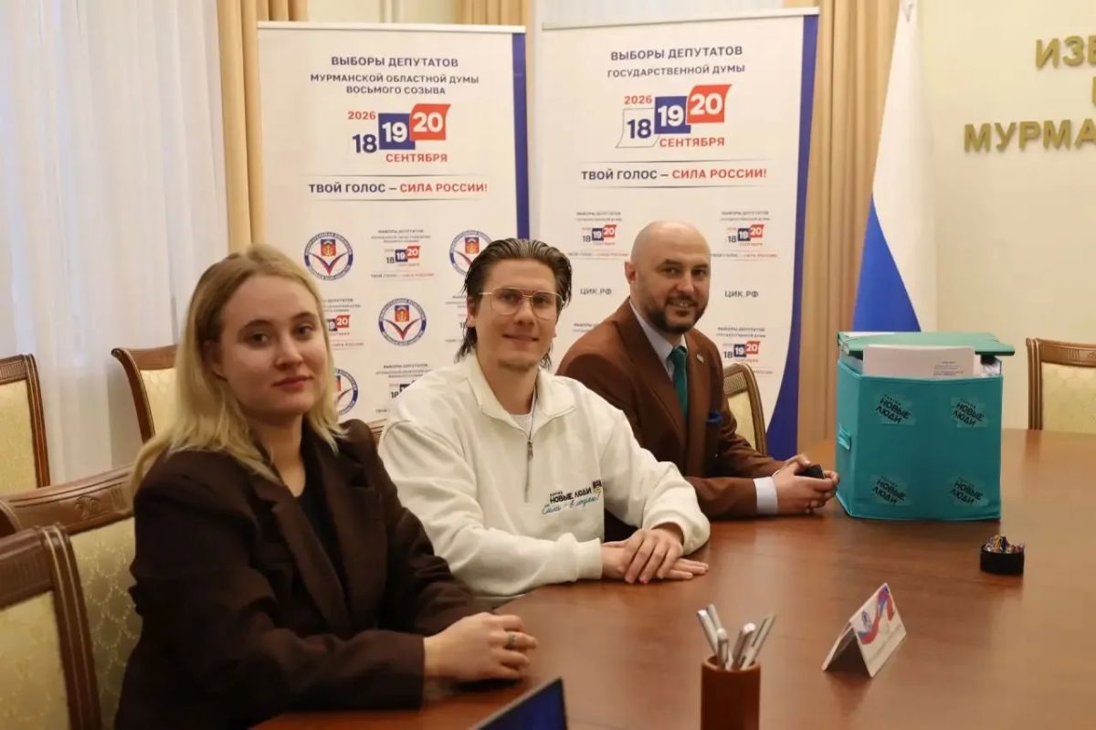 В Избирательную комиссию Мурманской области документы по выдвижению областного списка кандидатов по выборам депутатов Мурманской областной Думы восьмого созыва представило Региональное отделение в Мурманской области... В Избирательную комиссию Мурманской области документы по выдвижению областного списка кандидатов по выборам депутатов Мурманской областной Думы восьмого созыва представило Региональное отделение в Мурманской области...