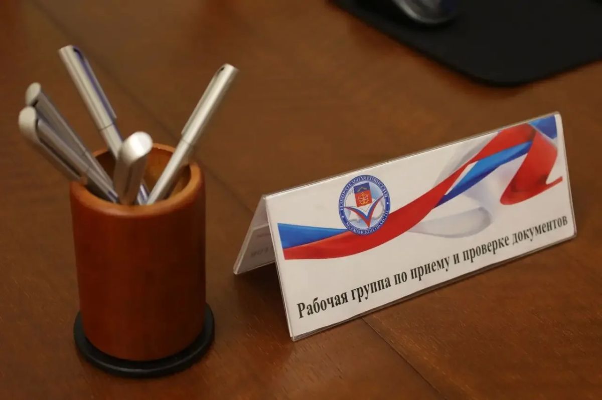 13 июля 2026 года кандидат в депутаты Государственной Думы Федерального Собрания Российской Федерации девятого созыва Гонтарь Станислав Всеволодович представил в Избирательную комиссию Мурманской области документы для... 13 июля 2026 года кандидат в депутаты Государственной Думы Федерального Собрания Российской Федерации девятого созыва Гонтарь Станислав Всеволодович представил в Избирательную комиссию Мурманской области документы для...