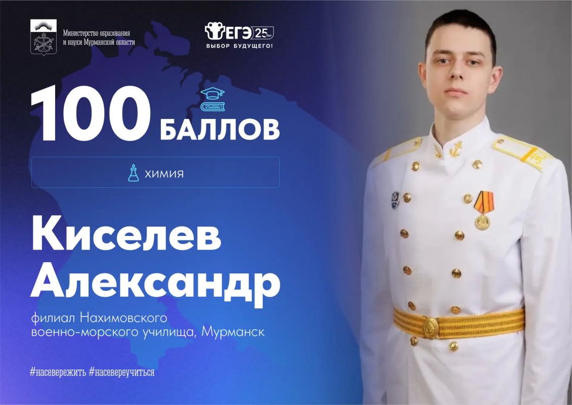 «100 баллов — это не про везение, а про систему»