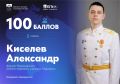 �100 ������ � ��� �� ��� �������, � ��� �������
