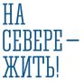 Продолжается приемная кампания в колледжах и техникумах региона