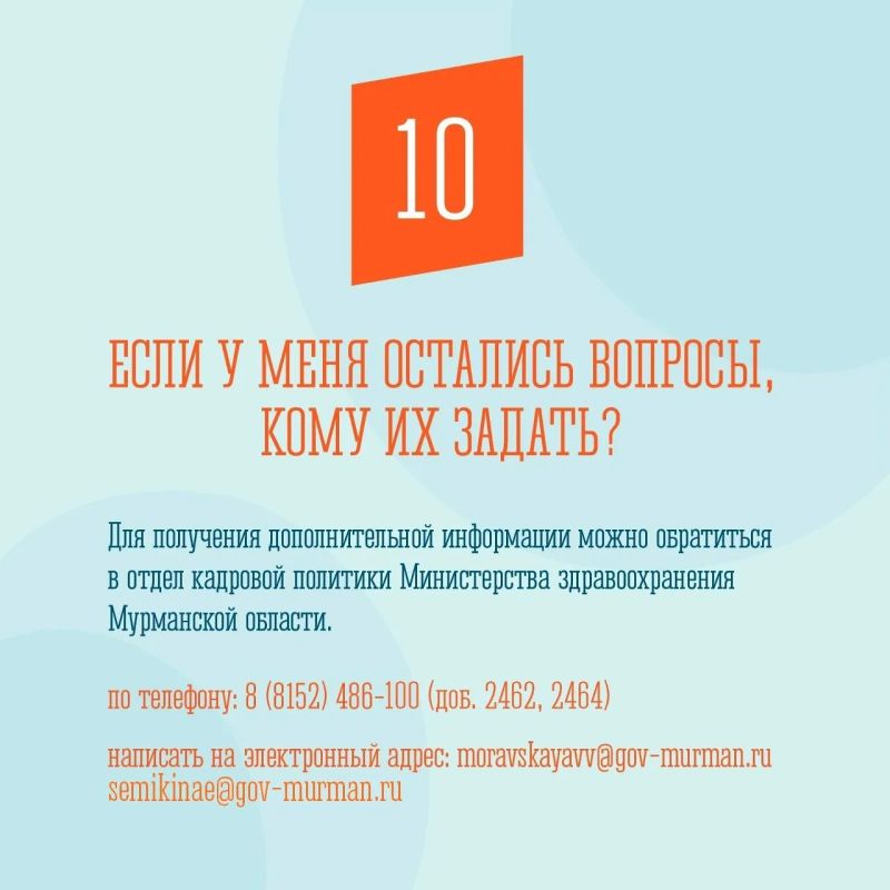 Ваш гарантированный старт в медицине: продолжается кампания целевого набора на медицинские специальности! Ваш гарантированный старт в медицине: продолжается кампания целевого набора на медицинские специальности!