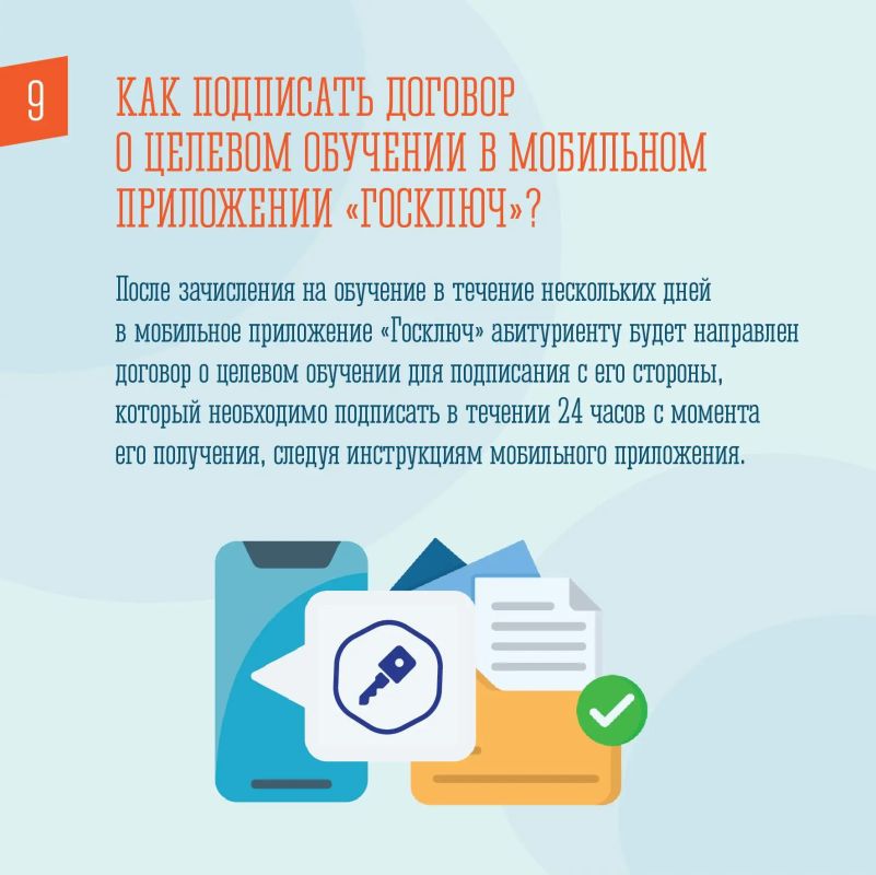 Ваш гарантированный старт в медицине: продолжается кампания целевого набора на медицинские специальности! Ваш гарантированный старт в медицине: продолжается кампания целевого набора на медицинские специальности!