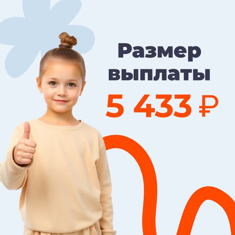 Скоро в первый класс!. Друзья, новый учебный год не за горами, а это значит: форма, тетради, рюкзаки и… тот самый восторг в глазах будущих первоклашек Позади — садики и развивашки, впереди — новая глава Скоро в первый класс!. Друзья, новый учебный год не за горами, а это значит: форма, тетради, рюкзаки и… тот самый восторг в глазах будущих первоклашек Позади — садики и развивашки, впереди — новая глава