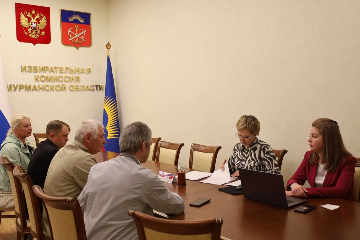 15 июля 2026 года уполномоченным представителем КПРФ – МУРМАНСКОЕ ОБЛАСТНОЕ ОТДЕЛЕНИЕ политической партии КОММУНИСТИЧЕСКАЯ ПАРТИЯ РОССИЙСКОЙ ФЕДЕРАЦИИ Чайковым В.В. представлены документы для регистрации областного списка... 15 июля 2026 года уполномоченным представителем КПРФ – МУРМАНСКОЕ ОБЛАСТНОЕ ОТДЕЛЕНИЕ политической партии КОММУНИСТИЧЕСКАЯ ПАРТИЯ РОССИЙСКОЙ ФЕДЕРАЦИИ Чайковым В.В. представлены документы для регистрации областного списка...