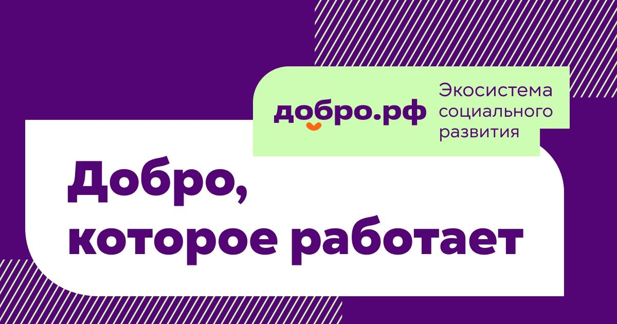 Минпросвещения России приглашает принять участие в ключевом событии года в сфере развития наставничества - семинаре «Наставничество: традиции, опыт, сотрудничество»
