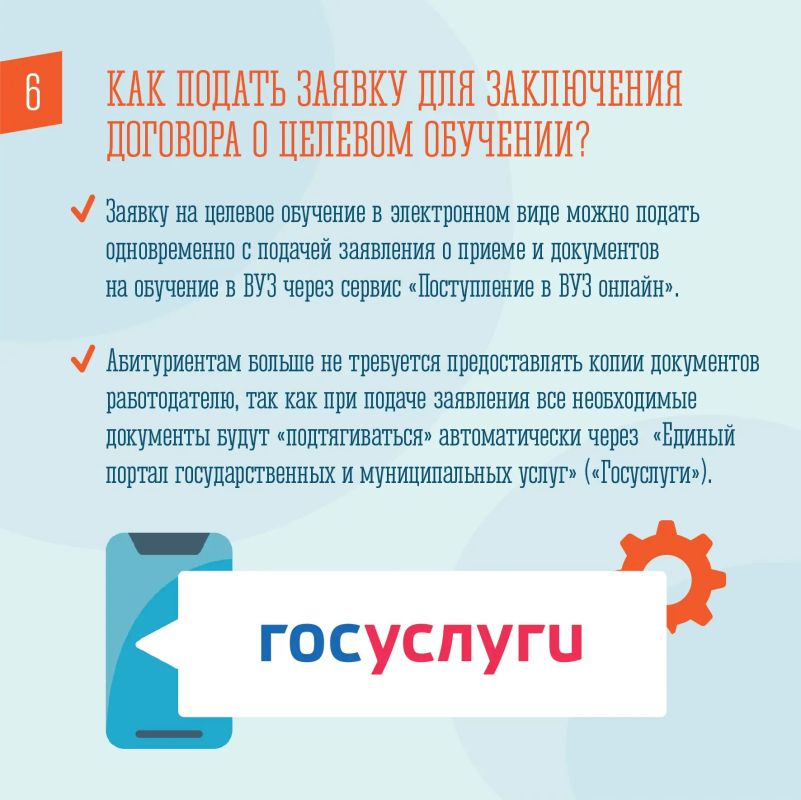 Ваш гарантированный старт в медицине: продолжается кампания целевого набора на медицинские специальности! Ваш гарантированный старт в медицине: продолжается кампания целевого набора на медицинские специальности!