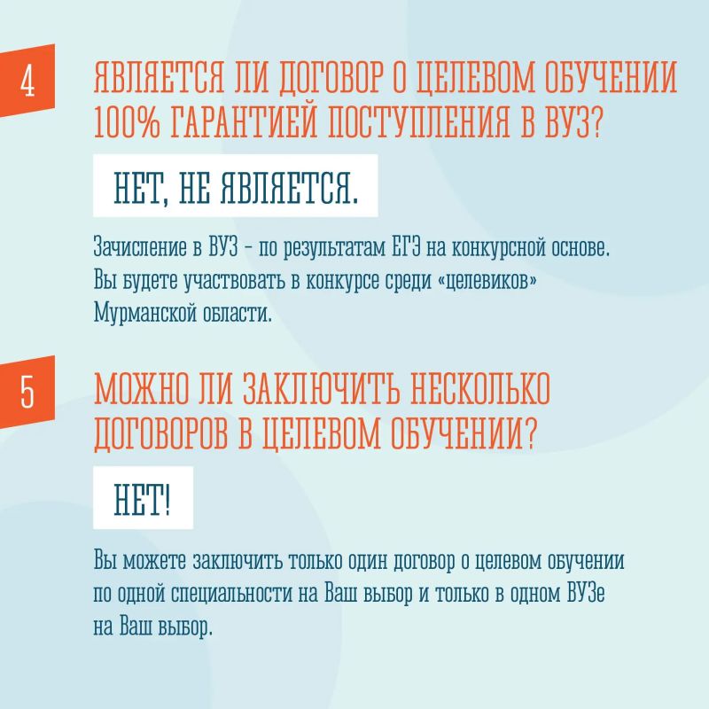 Ваш гарантированный старт в медицине: продолжается кампания целевого набора на медицинские специальности! Ваш гарантированный старт в медицине: продолжается кампания целевого набора на медицинские специальности!