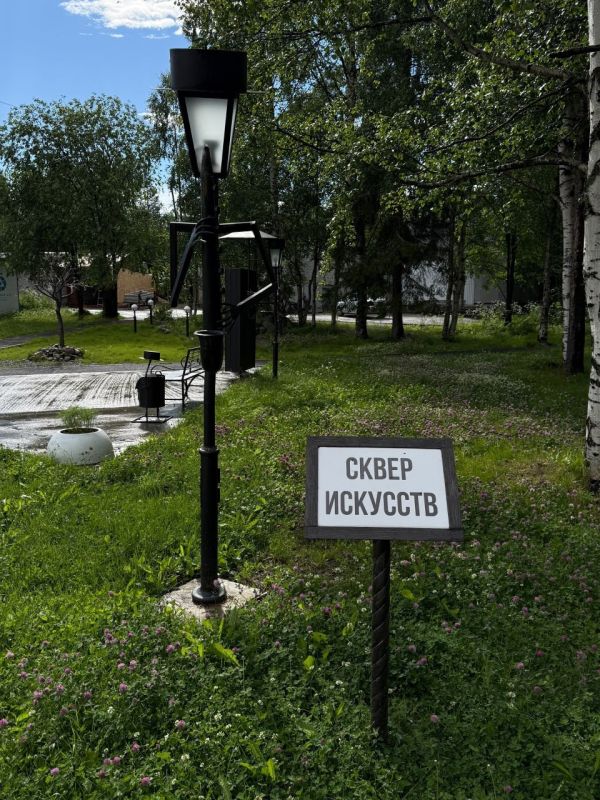 Доброе утро, Заполярье!. На центральной улице небольшого поселка Африканда-2 расположился милый «Сквер искусств» Доброе утро, Заполярье!. На центральной улице небольшого поселка Африканда-2 расположился милый «Сквер искусств»