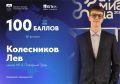 «Запомнить все нужные формулы помогла практика»