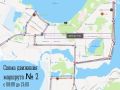 Уважаемые пассажиры общественного транспорта г. Мончегорск!