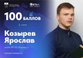 «Определиться с выбором предметов для сдачи в качестве ЕГЭ нужно уже в 10 классе, чтобы начать готовиться как можно раньше»