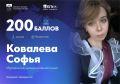 «Я не настраивалась на то, чтобы покинуть аудиторию раньше времени»