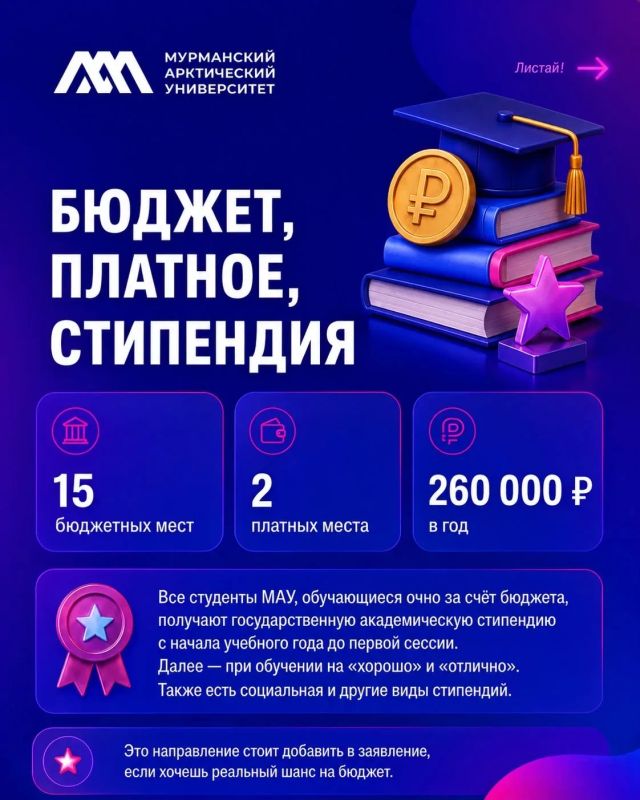Химия + биология: две науки — одна профессиональная траектория Химия + биология: две науки — одна профессиональная траектория