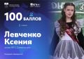 «Советую всем будущим одиннадцатиклассникам больше времени уделять отдыху!»