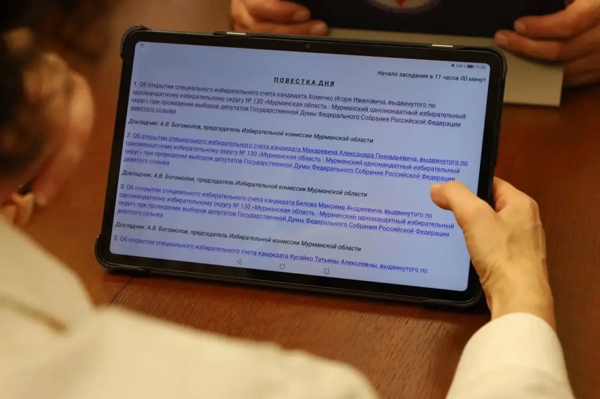 Итоги заседаний Избирательной комиссии Мурманской области Итоги заседаний Избирательной комиссии Мурманской области