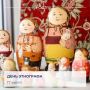 Сегодня в России отмечают свой профессиональный праздник ученые, изучающие народы, их происхождение, культуру, быт и традиции