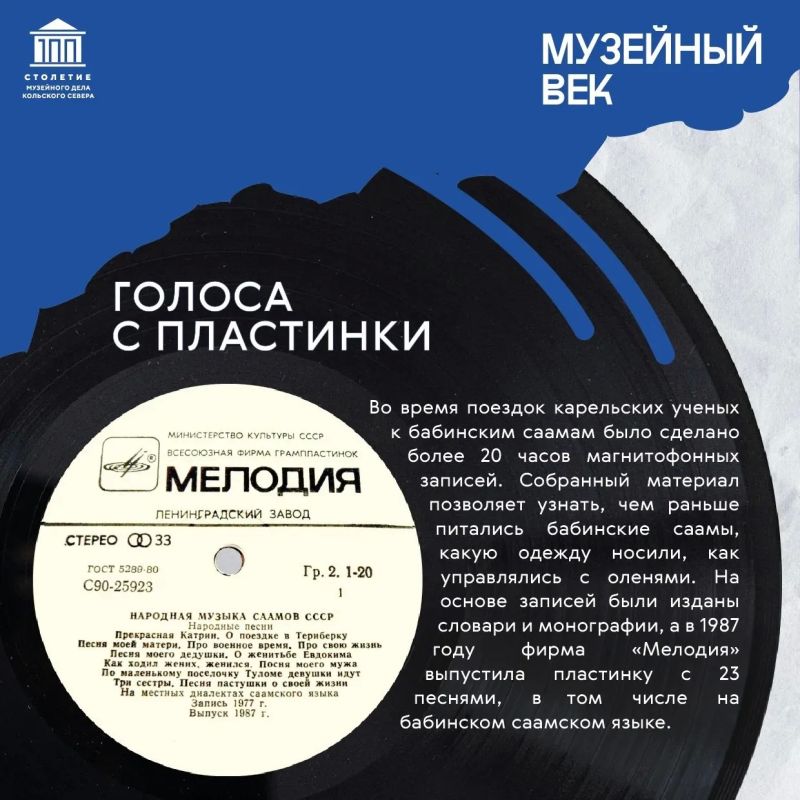 Музейный век: исчезнувший язык аккала Музейный век: исчезнувший язык аккала