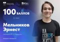 «Советую сдавать ЕГЭ по русскому языку в 10 классе»