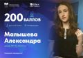 «Советую уделять подготовке большую часть своего времени»