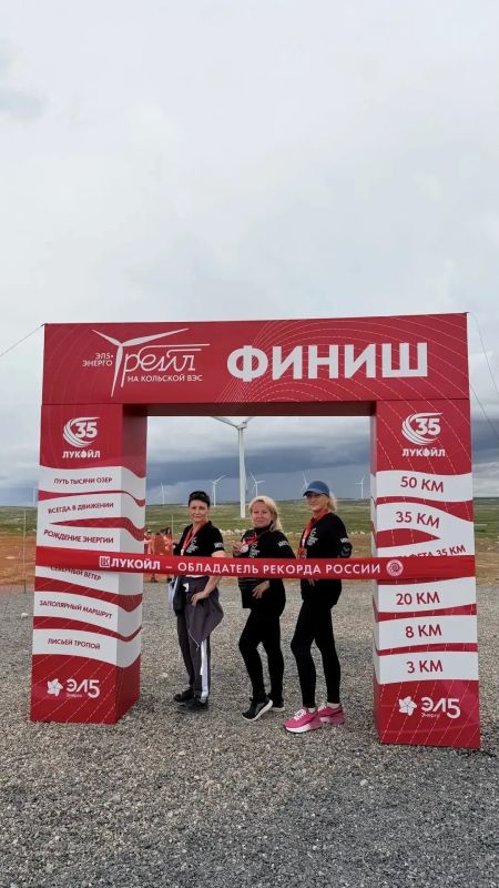 Команда Минтранса - на ЭЛ5-ЭнергоТрейл!