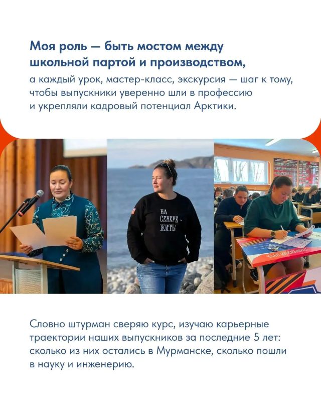 Директора школ Кольского Заполярья – в финале Всероссийского конкурса Директора школ Кольского Заполярья – в финале Всероссийского конкурса