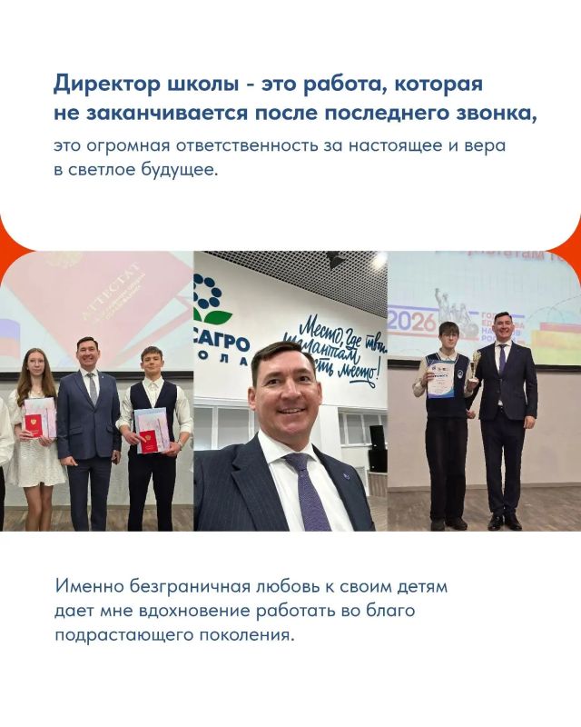Директора школ Кольского Заполярья – в финале Всероссийского конкурса Директора школ Кольского Заполярья – в финале Всероссийского конкурса