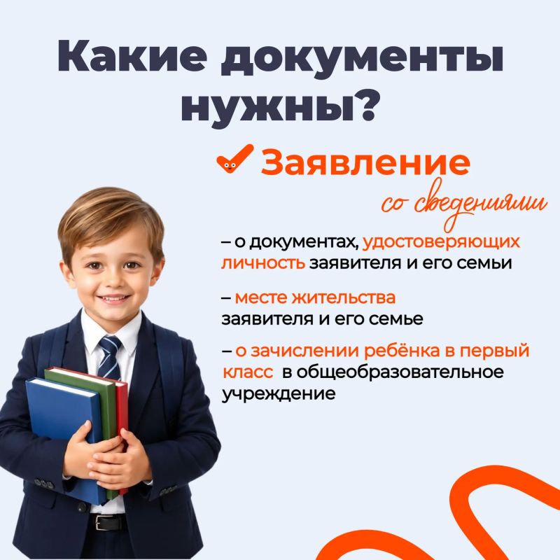 Скоро в первый класс!. Друзья, новый учебный год не за горами, а это значит: форма, тетради, рюкзаки и… тот самый восторг в глазах будущих первоклашек Позади — садики и развивашки, впереди — новая глава Скоро в первый класс!. Друзья, новый учебный год не за горами, а это значит: форма, тетради, рюкзаки и… тот самый восторг в глазах будущих первоклашек Позади — садики и развивашки, впереди — новая глава