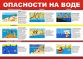 Министерство региональной безопасности Мурманской области призывает жителей и гостей Кольского Заполярья соблюдать правила поведения на воде