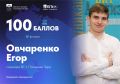 «Я играю в хоккей, и это научило меня сохранять хладнокровие»