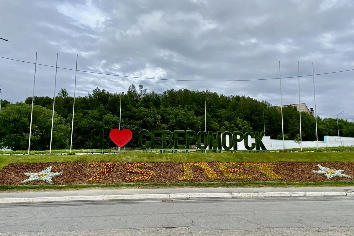 Североморск готовится ко Дню Военно-Морского Флота России! Североморск готовится ко Дню Военно-Морского Флота России!