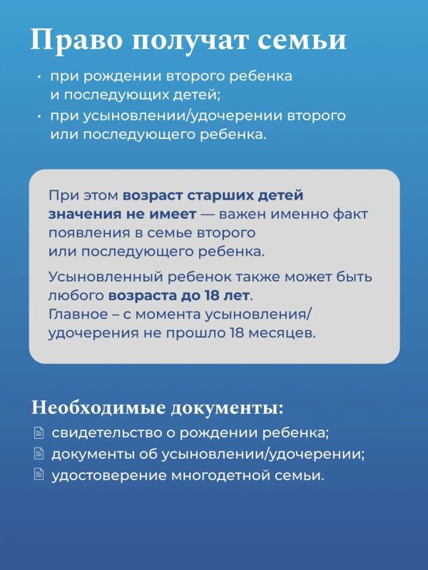 Ипотечные каникулы: меньше справок и больше времени на семью Ипотечные каникулы: меньше справок и больше времени на семью
