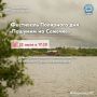 Северян приглашают на фестиваль полярного дня «Пошумим на Семечке»