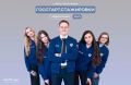 Время действовать!. Стартовала регистрация на федеральный этап «ГосСтарт.Стажировки»!