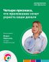 На связи эксперт моифинансы.рф Мария Иваткина. Она рассказала, что необходимо проверить перед скачиванием приложения на телефон, чтобы ошибочно не установить вредоносное ПО