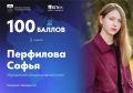 «Мотивация появляется, когда знаешь, ради чего всё делаешь»