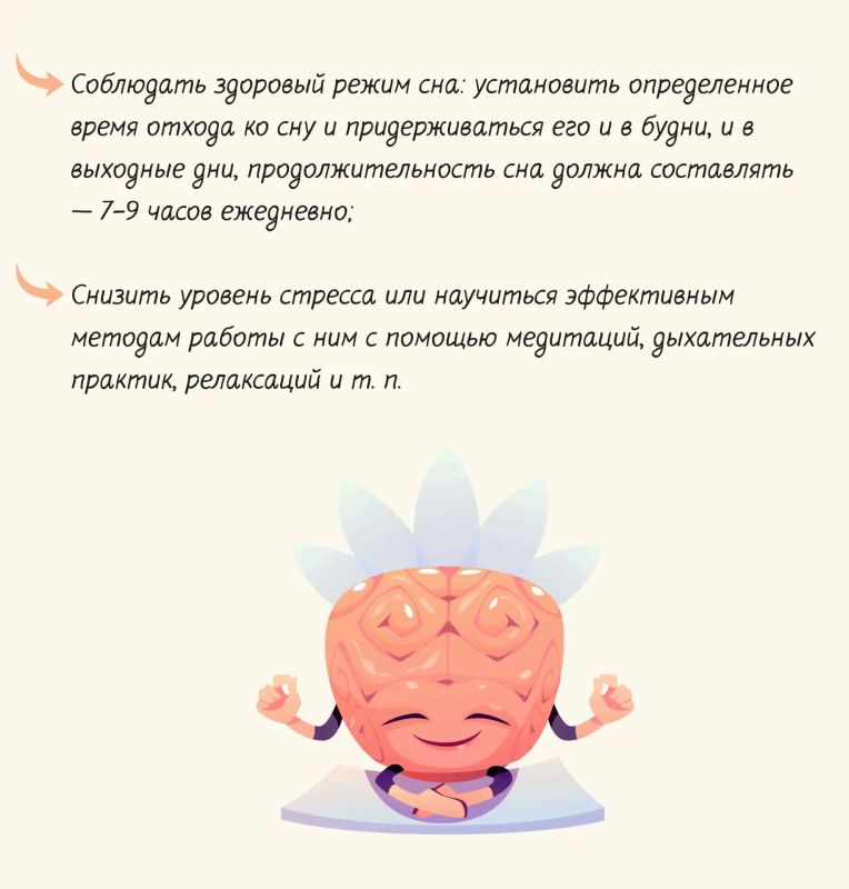 Головной мозг — главный «командный пункт» нашего организма Головной мозг — главный «командный пункт» нашего организма