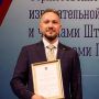 Сегодня свой день рождения отмечает член Избирательной комиссии Мурманской области с правом решающего голоса Кирилл Александрович Бондырев!