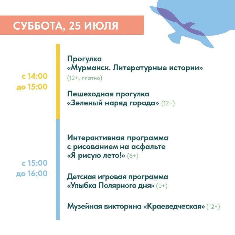 Выходные в центре Мурманска: творчество, мотоциклы и музыка до вечера! Выходные в центре Мурманска: творчество, мотоциклы и музыка до вечера!