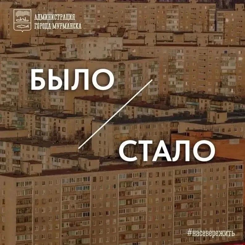 БЫЛО - ветхий, опасный дом 52 на ул. Полярные Зори, который портил облик округа БЫЛО - ветхий, опасный дом 52 на ул. Полярные Зори, который портил облик округа