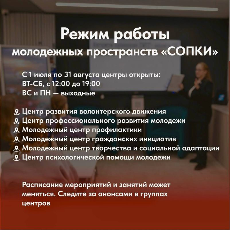 Хорошие новости для мурманчан, которые выбирают активный образ жизни: с 27 июля возрастная планка для бесплатного посещения тренажерных залов «Сопки.Спорт» повышается с 35 до 45 лет включительно Хорошие новости для мурманчан, которые выбирают активный образ жизни: с 27 июля возрастная планка для бесплатного посещения тренажерных залов «Сопки.Спорт» повышается с 35 до 45 лет включительно
